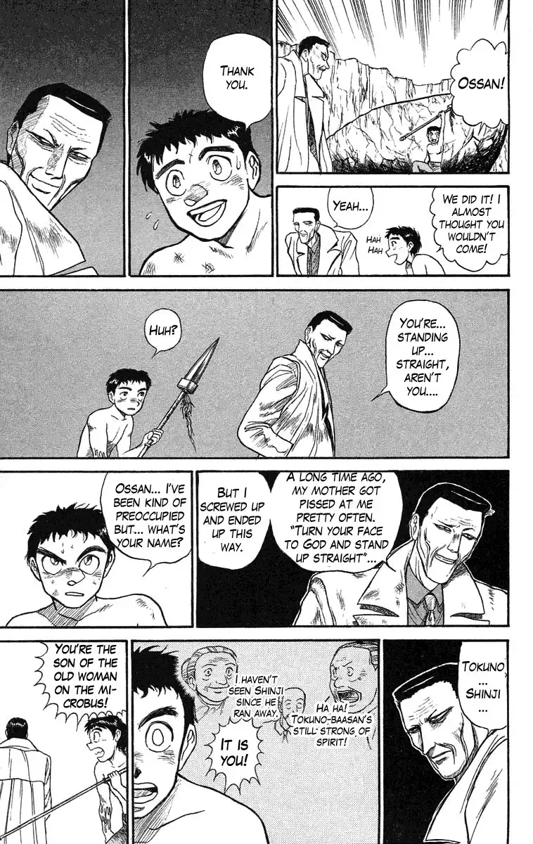 Ushio and Tora Chapter 74 9